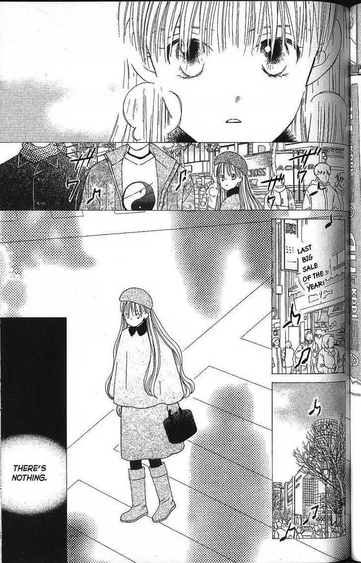 Kare Kano Chapter 56 7